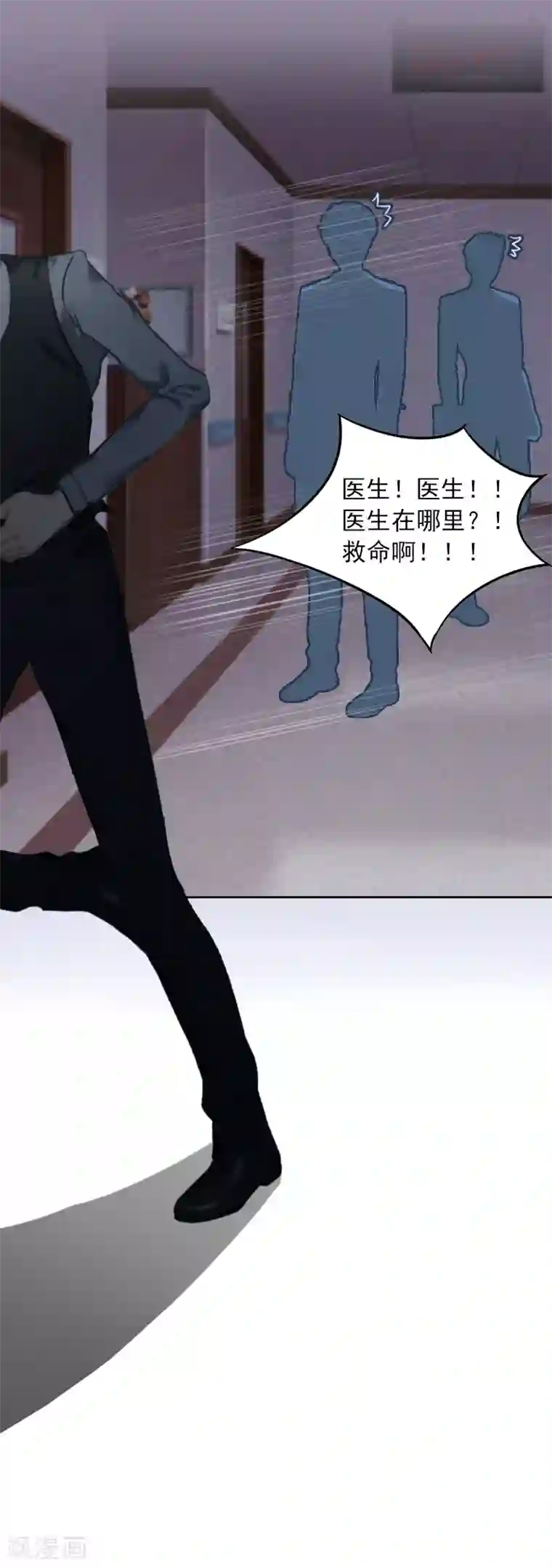 甜蜜在恋第7话 我们离婚吧