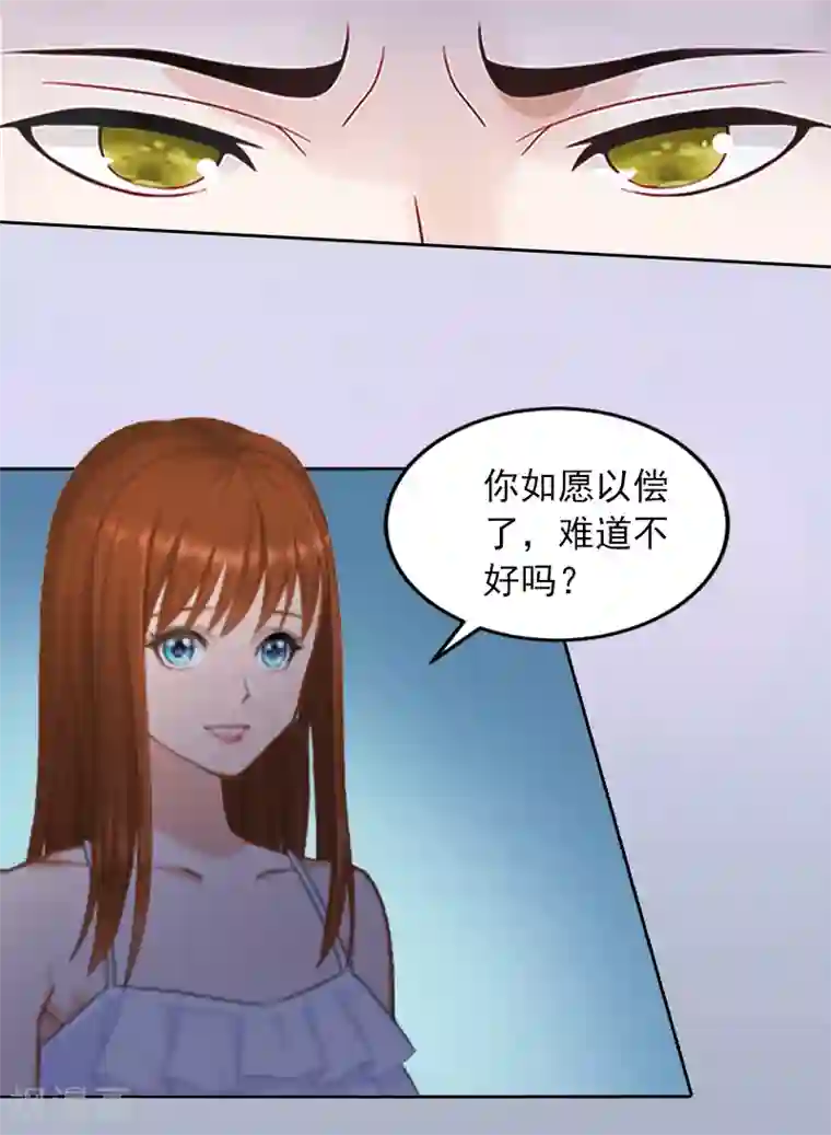 甜蜜在恋第7话 我们离婚吧