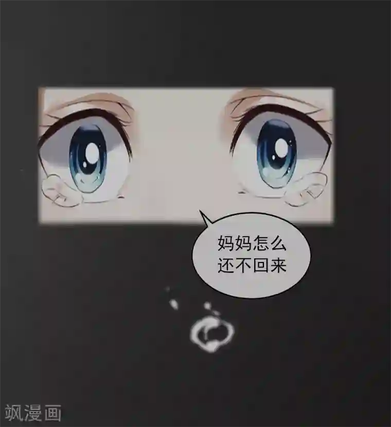 甜蜜在恋第8话 婉儿死了？