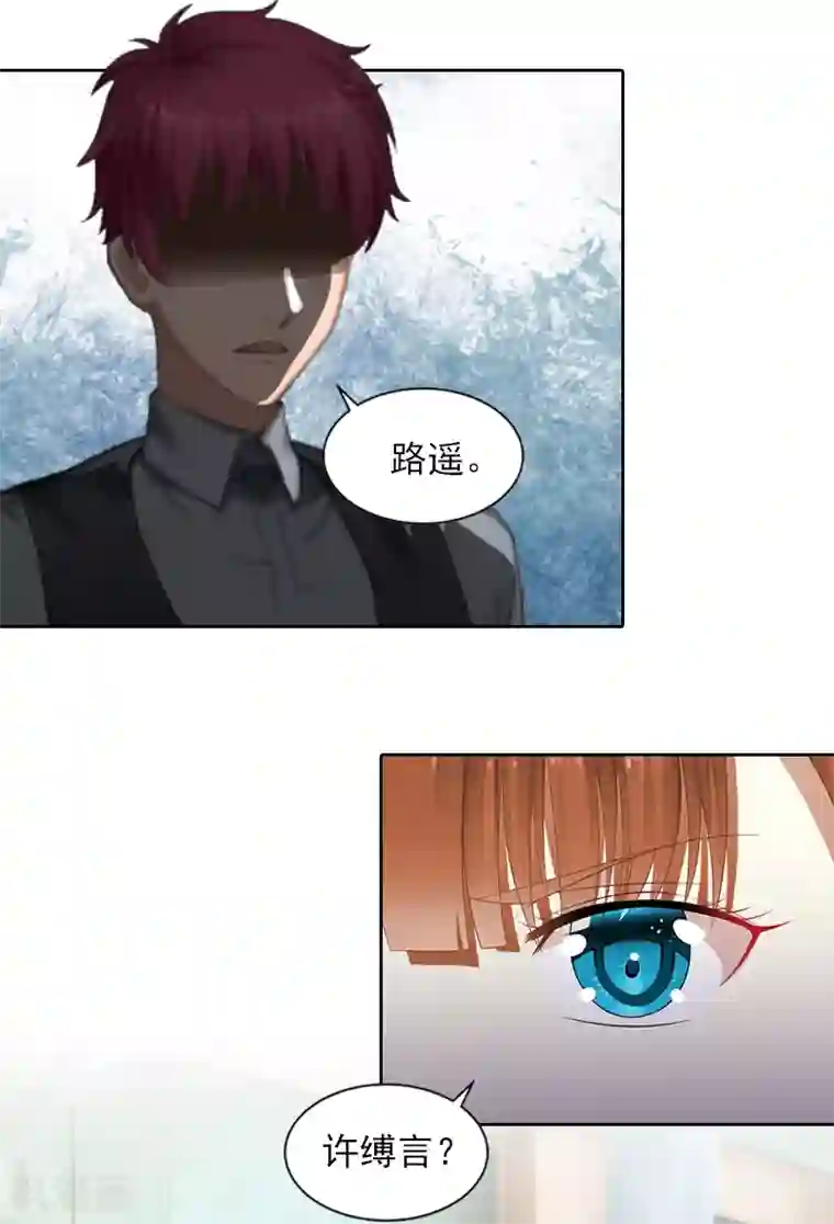 甜蜜在恋第8话 婉儿死了？