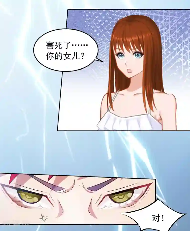 甜蜜在恋第8话 婉儿死了？