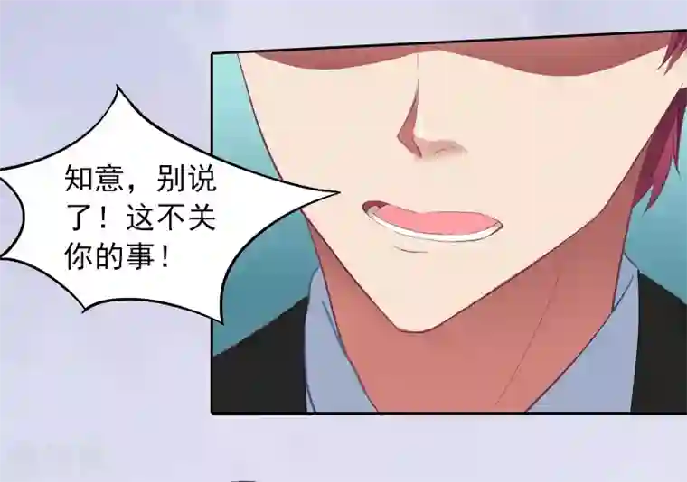 甜蜜在恋第8话 婉儿死了？