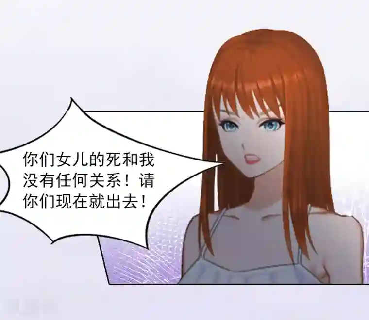 甜蜜在恋第8话 婉儿死了？