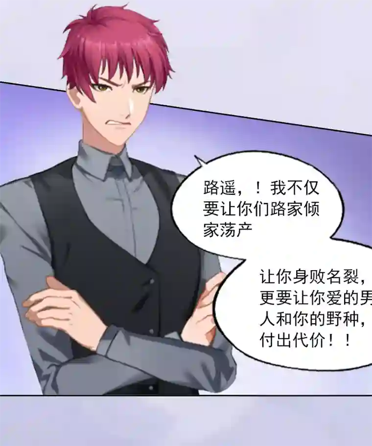 甜蜜在恋第8话 婉儿死了？