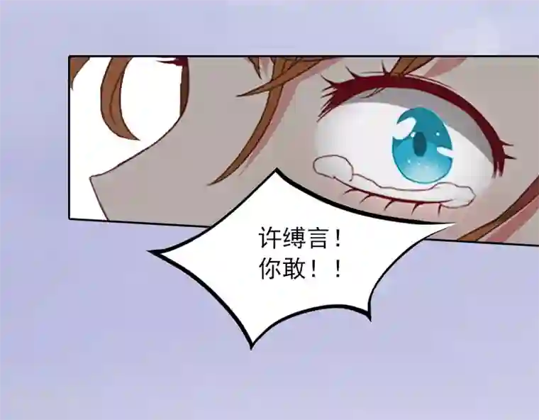 甜蜜在恋第8话 婉儿死了？