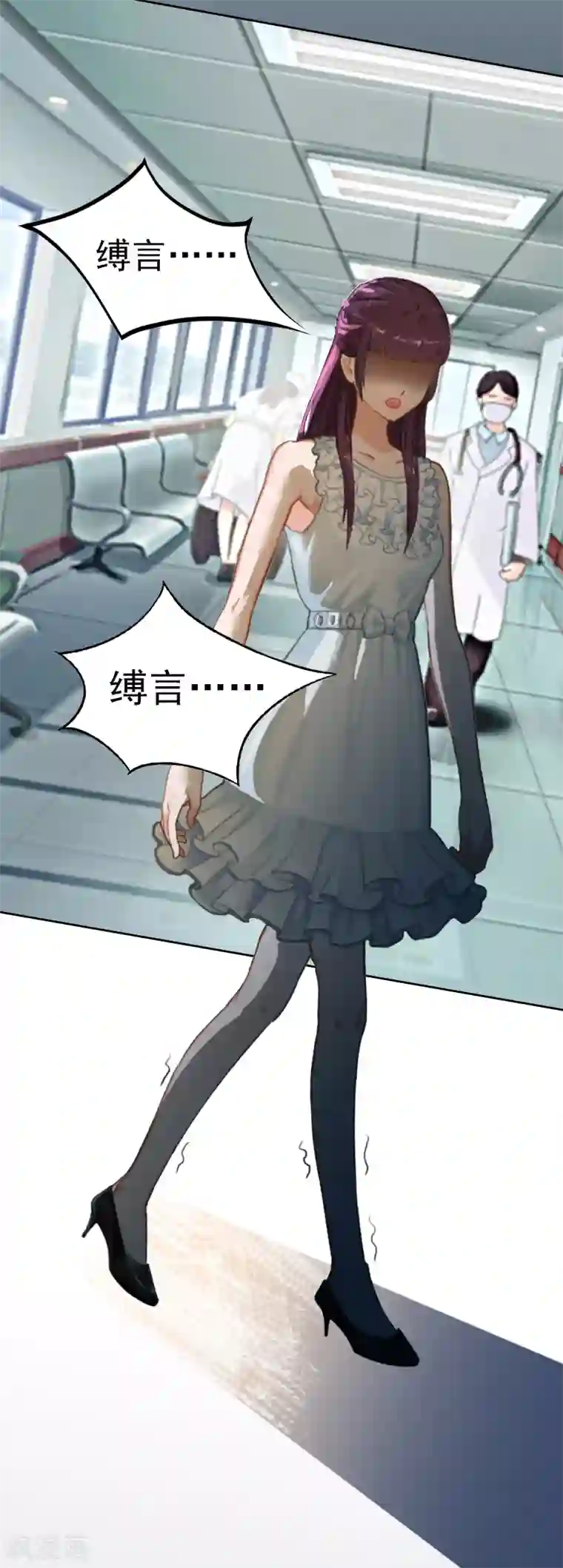 甜蜜在恋第8话 婉儿死了？