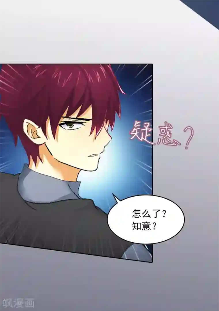 甜蜜在恋第8话 婉儿死了？