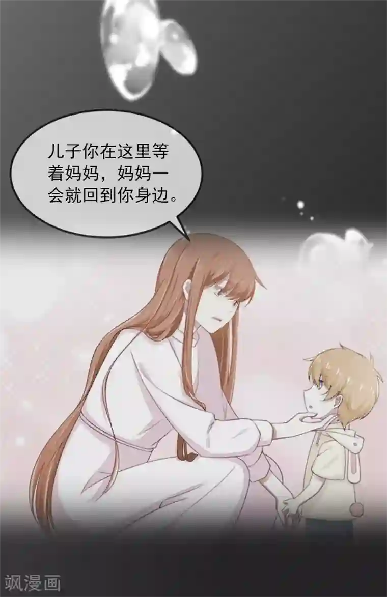 甜蜜在恋第8话 婉儿死了？