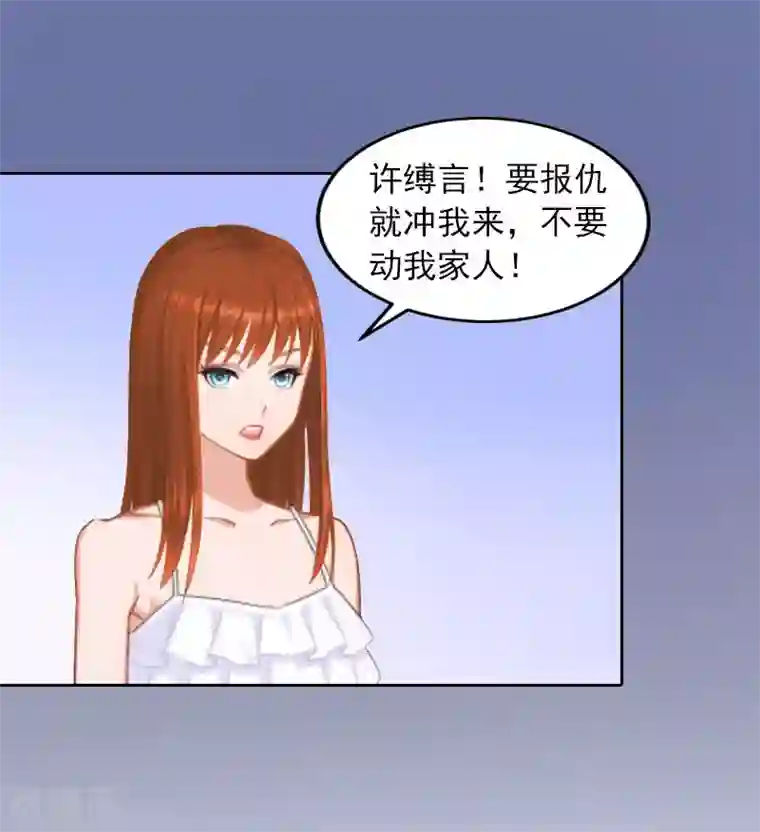 甜蜜在恋第9话 一无所有