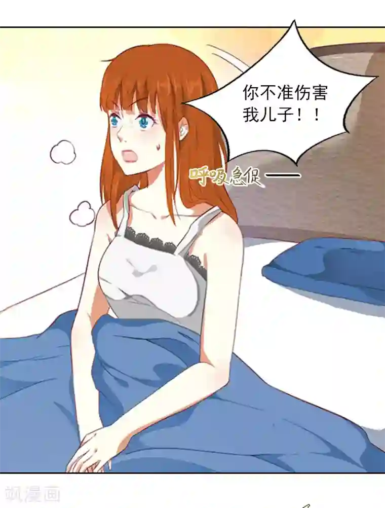 甜蜜在恋第9话 一无所有