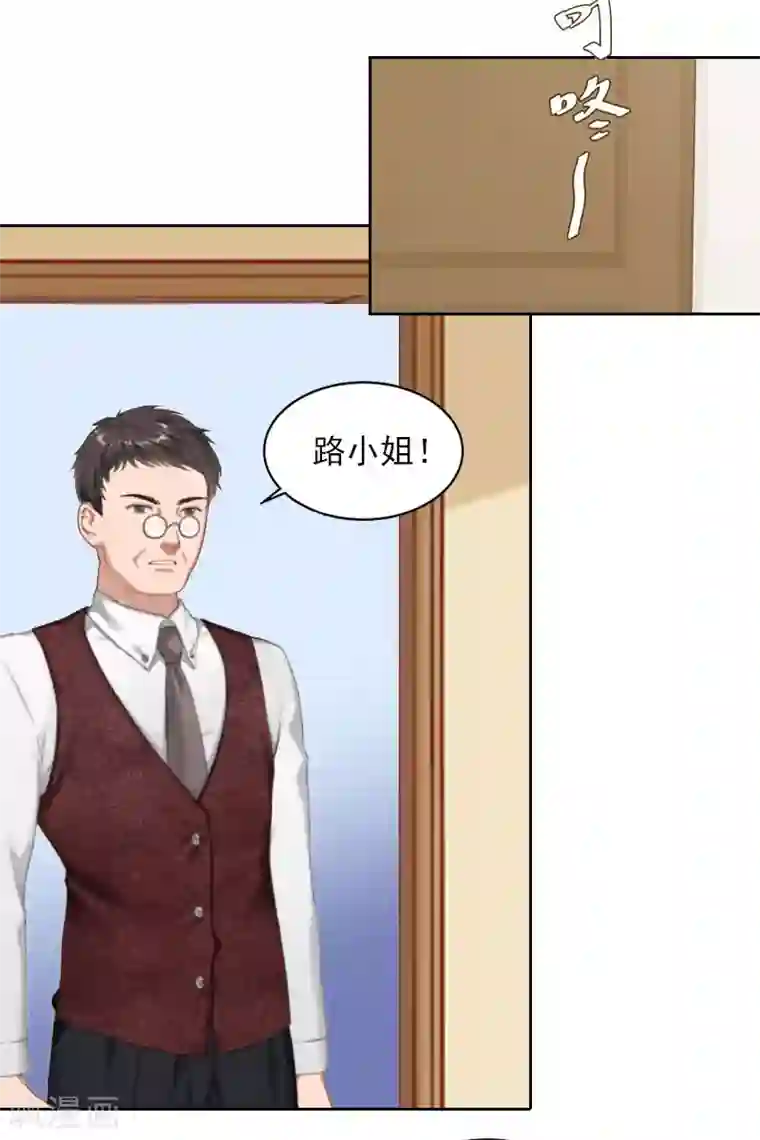 甜蜜在恋第9话 一无所有