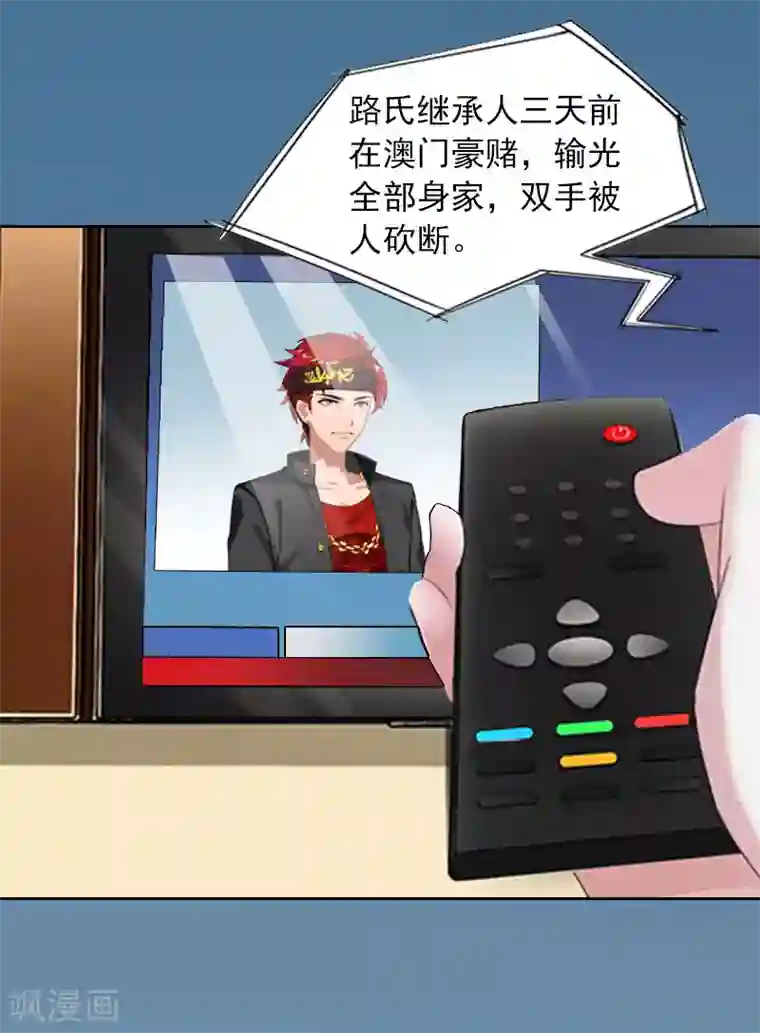 甜蜜在恋第9话 一无所有