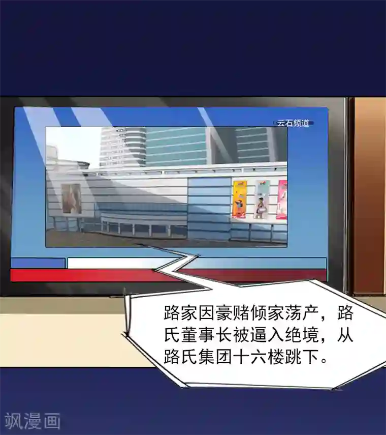 甜蜜在恋第9话 一无所有