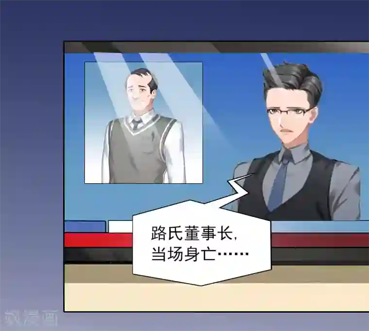 甜蜜在恋第9话 一无所有