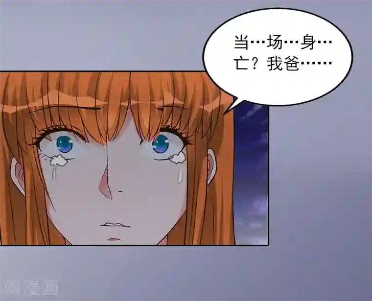 甜蜜在恋第9话 一无所有