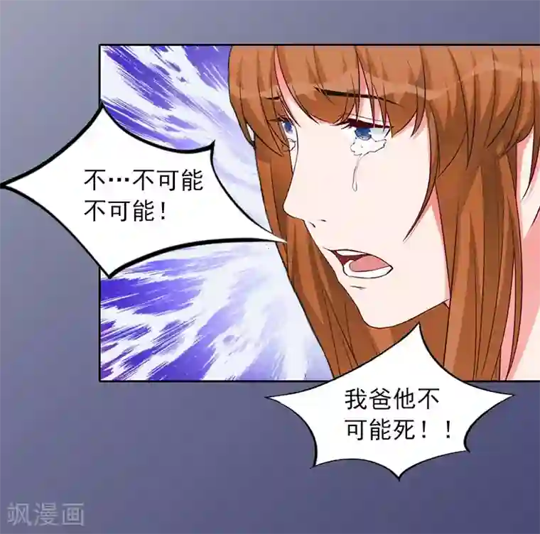 甜蜜在恋第9话 一无所有