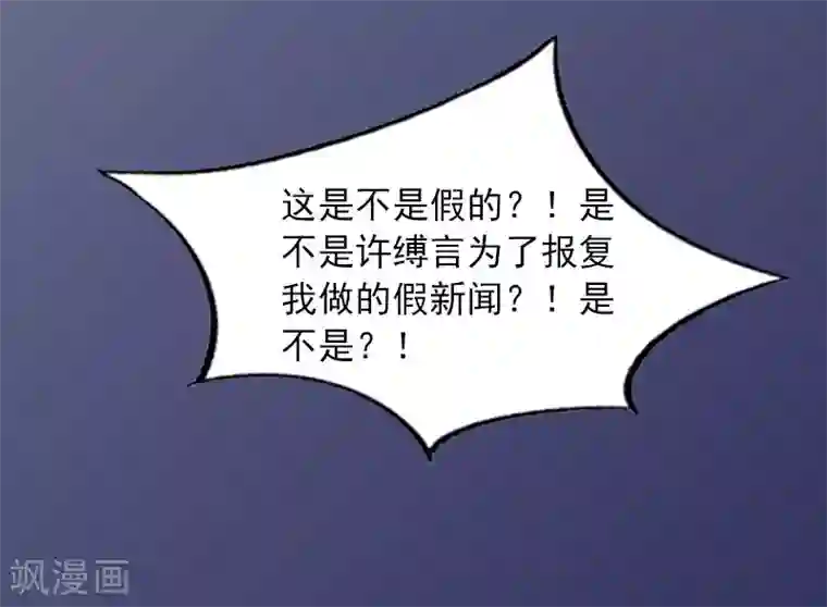 甜蜜在恋第9话 一无所有