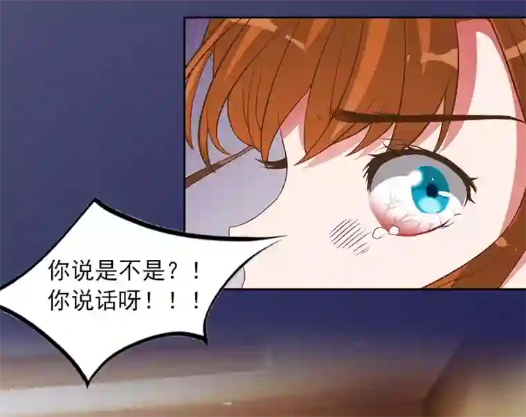 甜蜜在恋第9话 一无所有