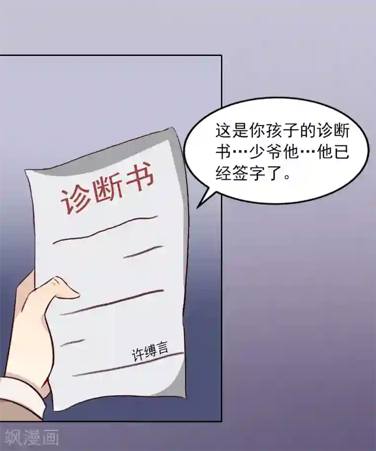 甜蜜在恋第9话 一无所有
