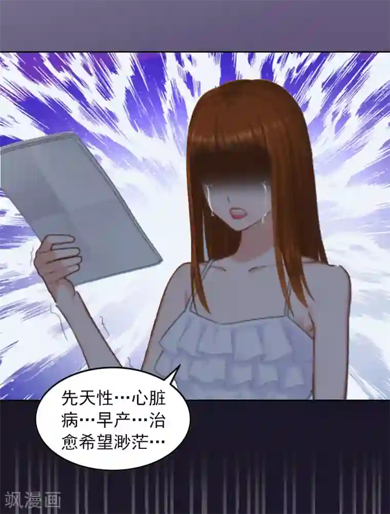 甜蜜在恋第9话 一无所有