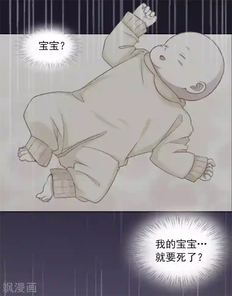 甜蜜在恋第9话 一无所有