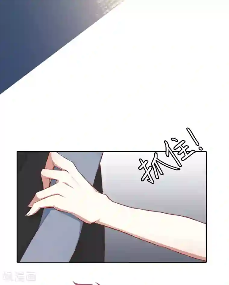 甜蜜在恋第9话 一无所有