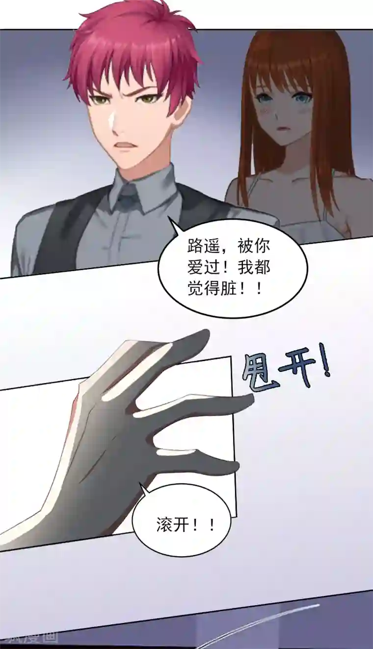 甜蜜在恋第9话 一无所有