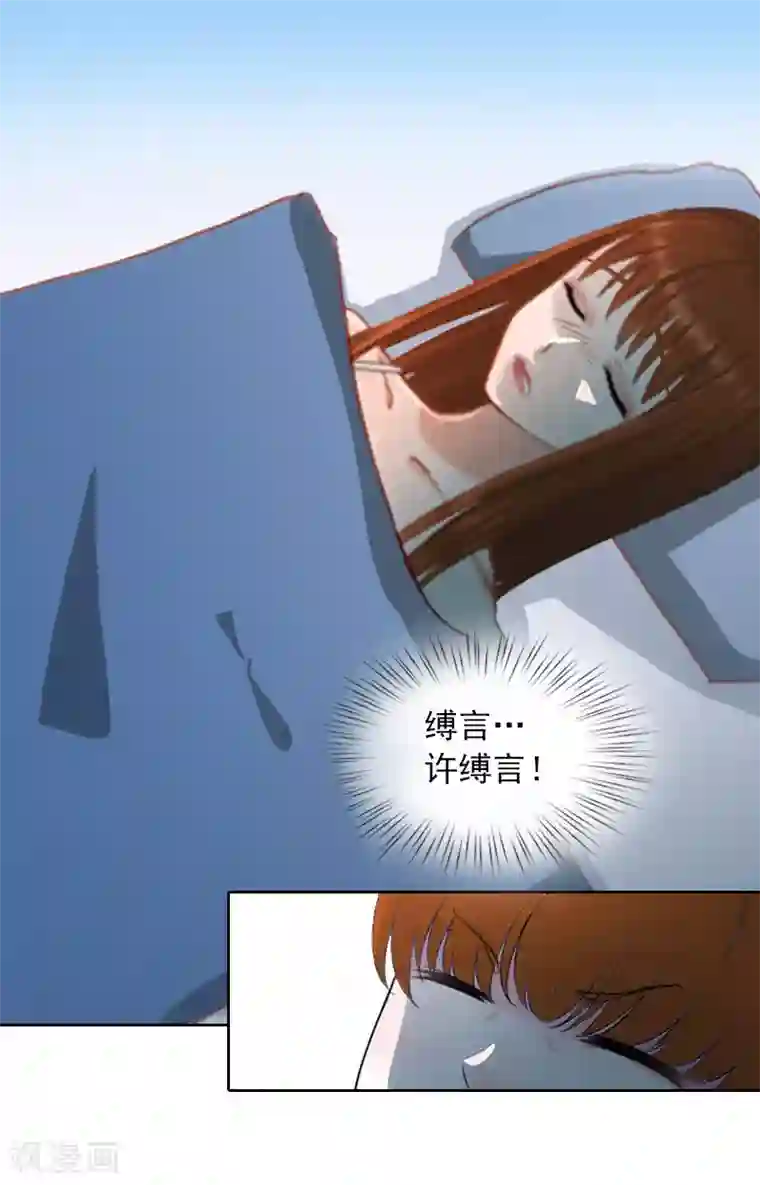 甜蜜在恋第9话 一无所有