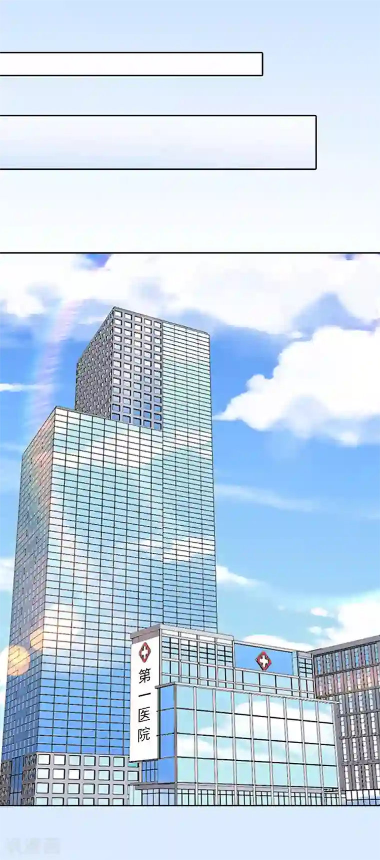 甜蜜在恋第10话 放你自由