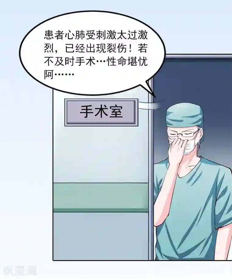 甜蜜在恋第10话 放你自由