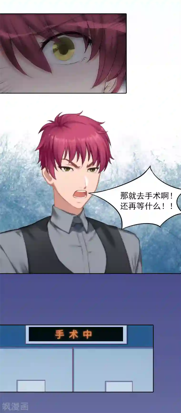 甜蜜在恋第10话 放你自由