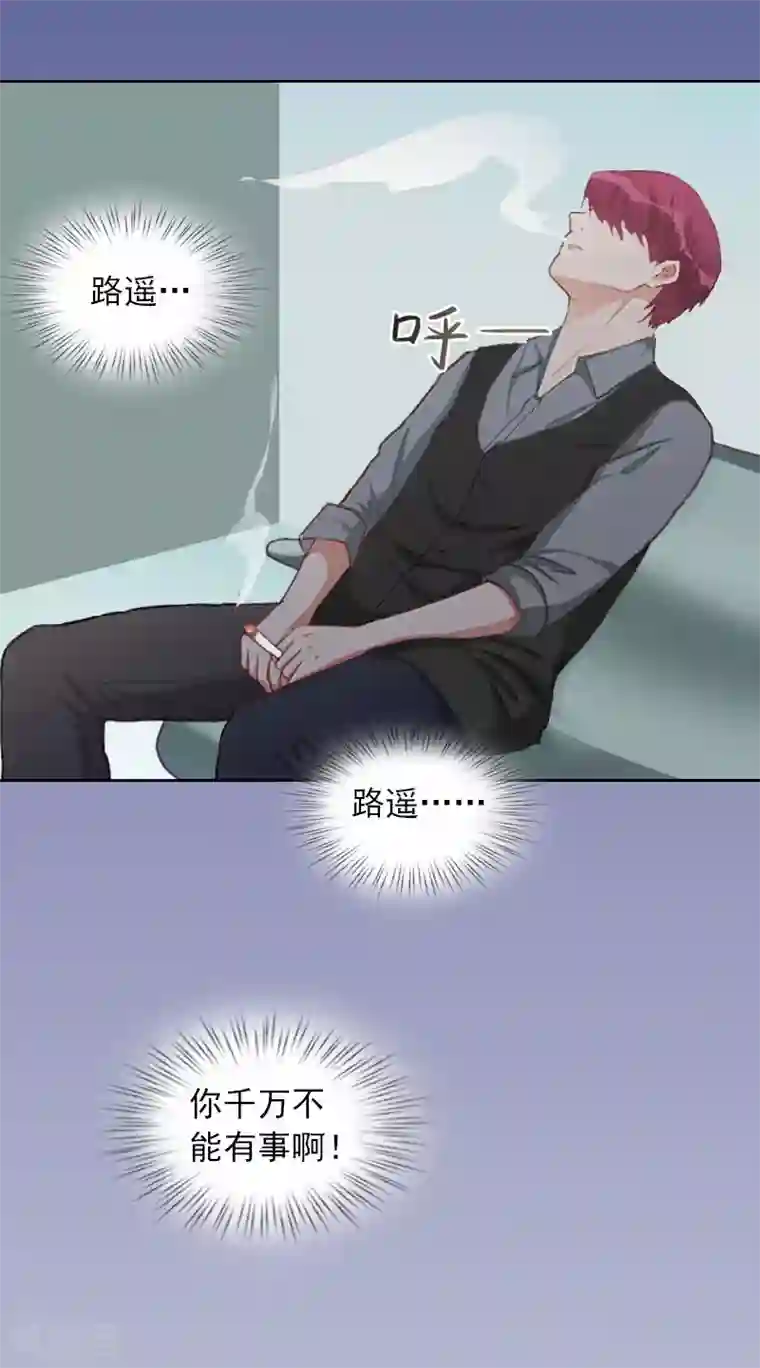 甜蜜在恋第10话 放你自由