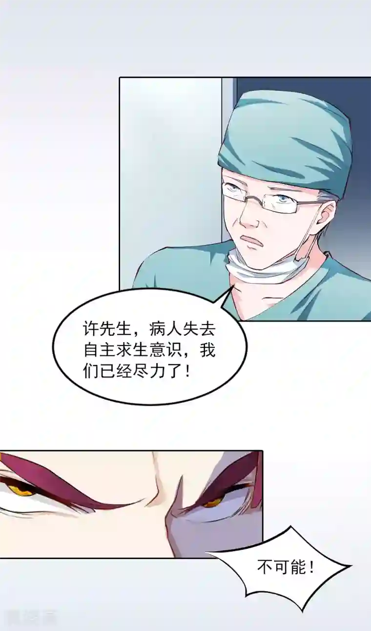 甜蜜在恋第10话 放你自由