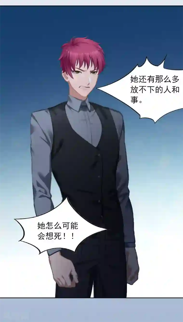 甜蜜在恋第10话 放你自由