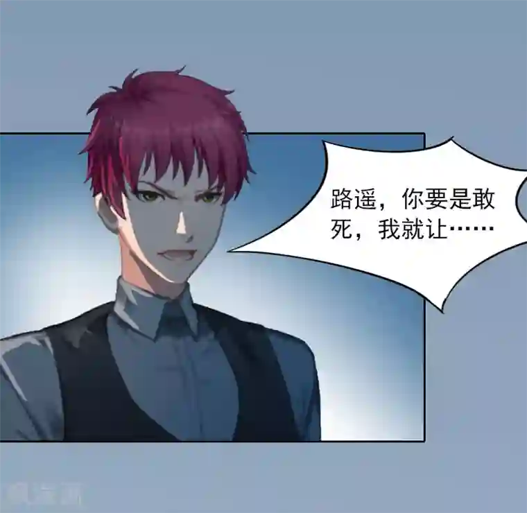 甜蜜在恋第10话 放你自由