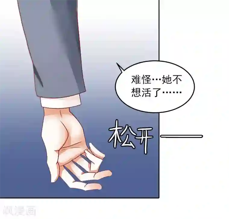 甜蜜在恋第10话 放你自由