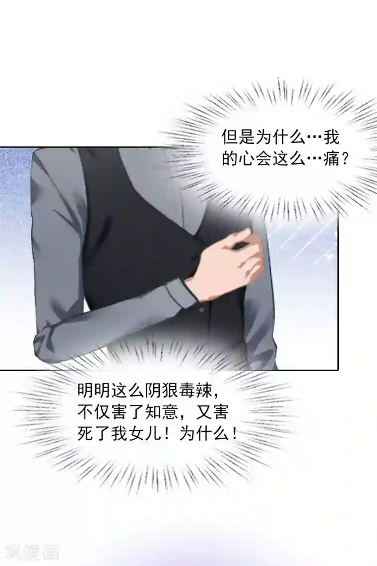 甜蜜在恋第10话 放你自由