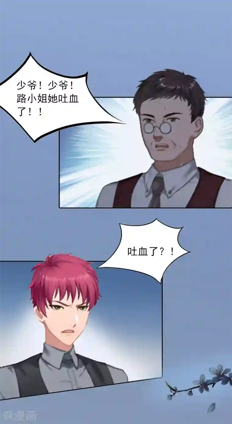 甜蜜在恋第10话 放你自由