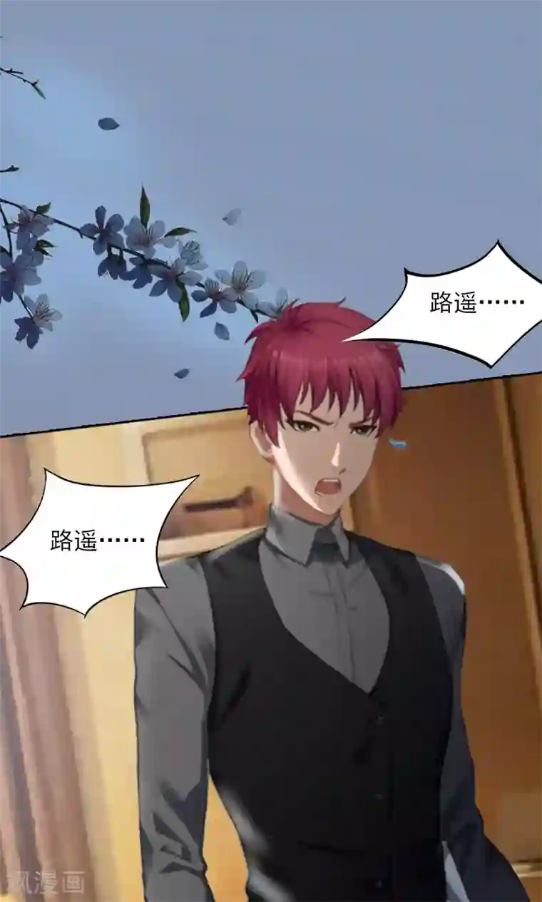 甜蜜在恋第10话 放你自由