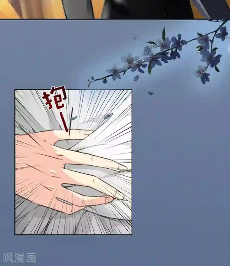 甜蜜在恋第10话 放你自由