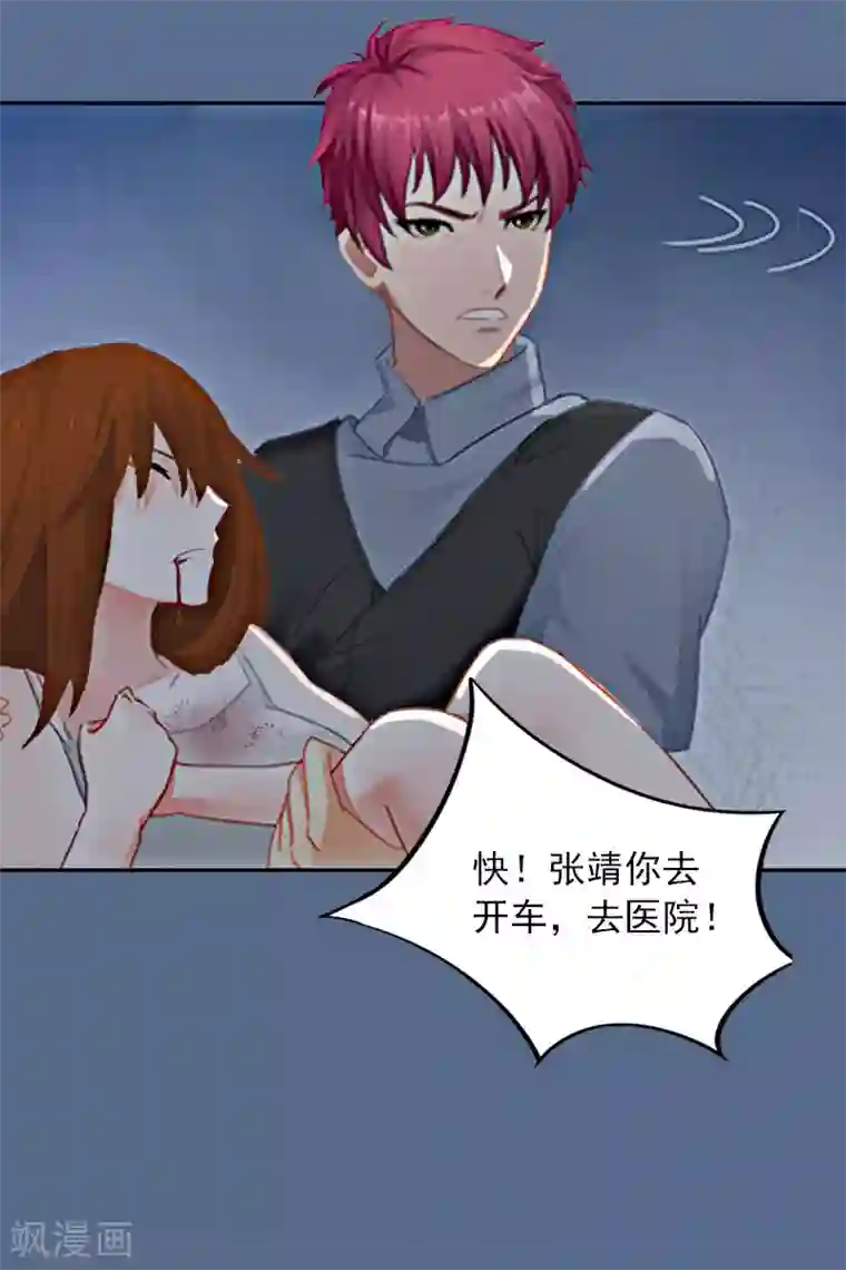 甜蜜在恋第10话 放你自由