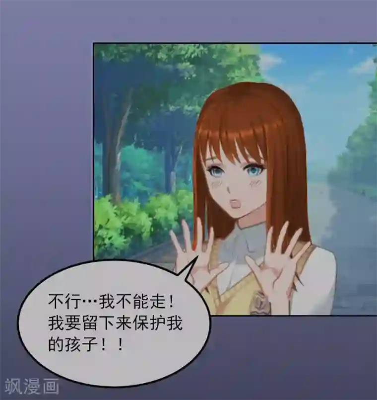 甜蜜在恋第11话 唯一的牵挂