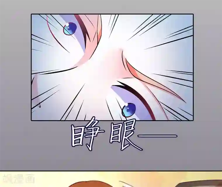 甜蜜在恋第11话 唯一的牵挂