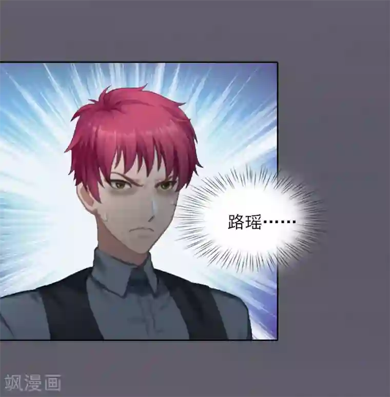 甜蜜在恋第11话 唯一的牵挂