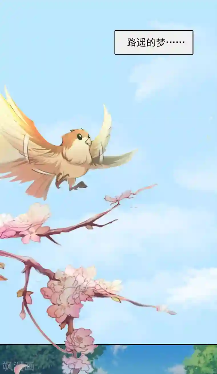 甜蜜在恋第11话 唯一的牵挂