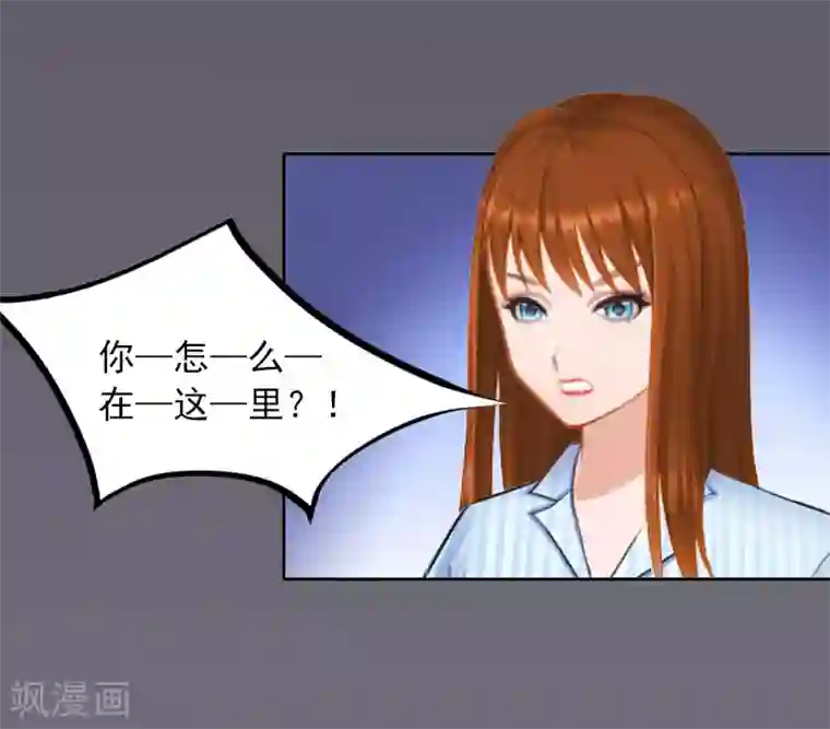 甜蜜在恋第11话 唯一的牵挂