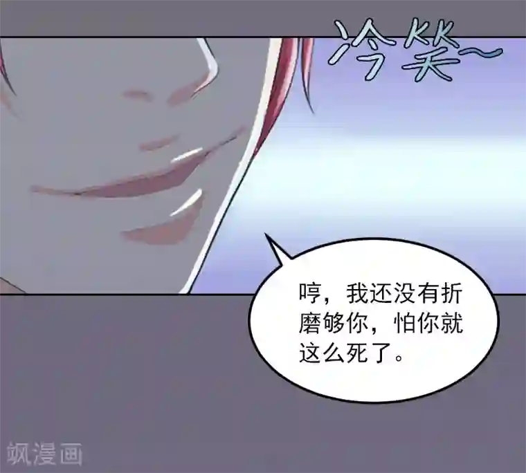 甜蜜在恋第11话 唯一的牵挂