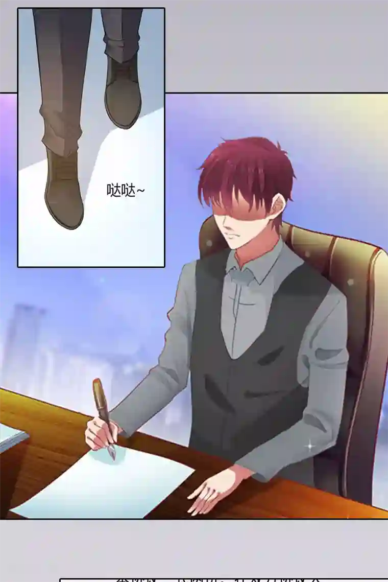 甜蜜在恋第11话 唯一的牵挂