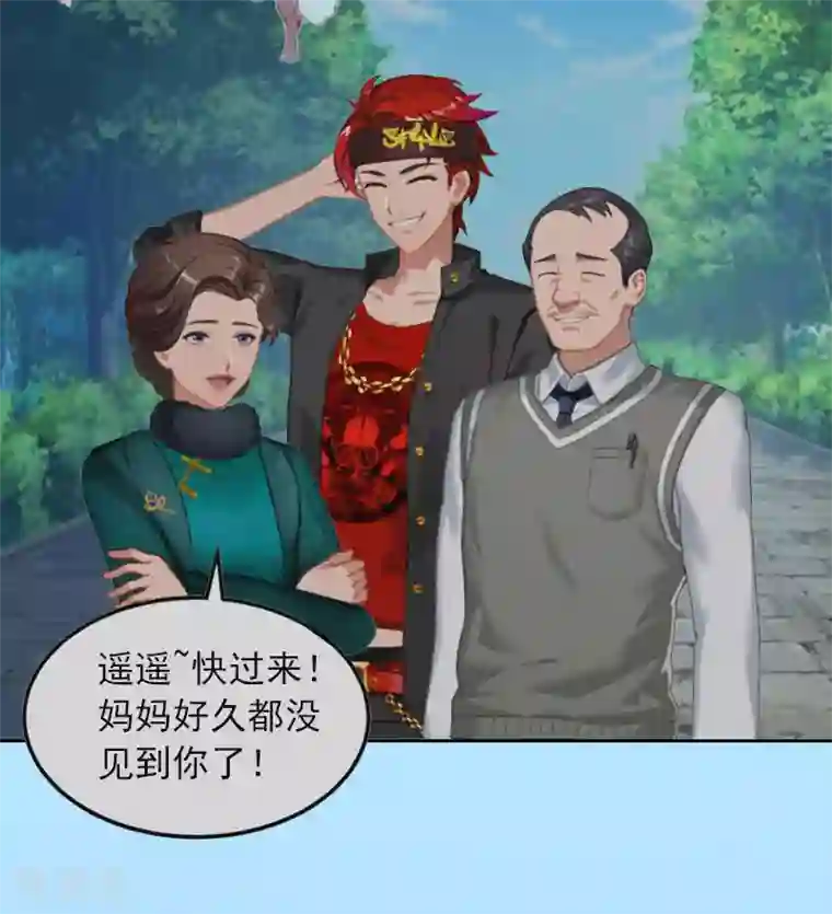 甜蜜在恋第11话 唯一的牵挂