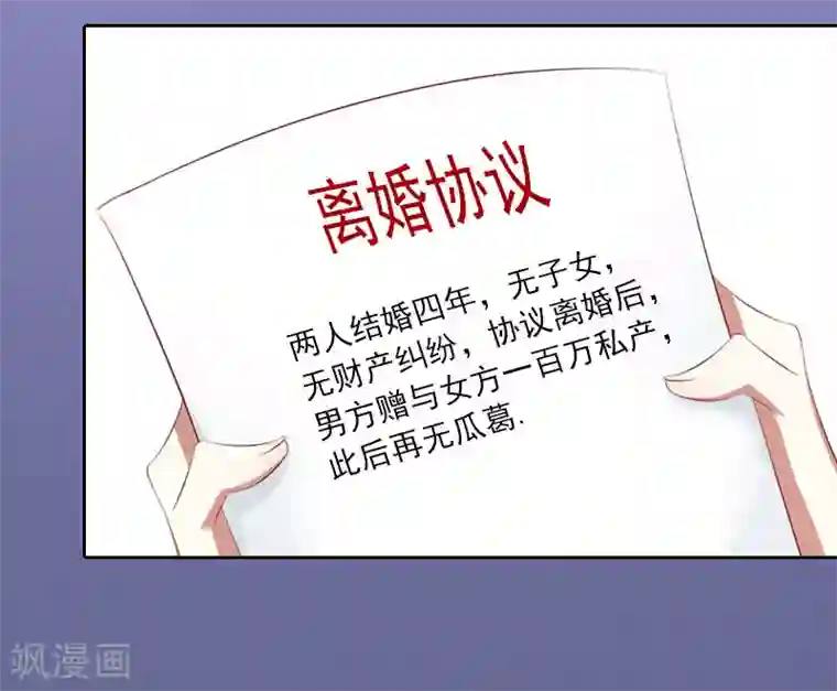 甜蜜在恋第11话 唯一的牵挂